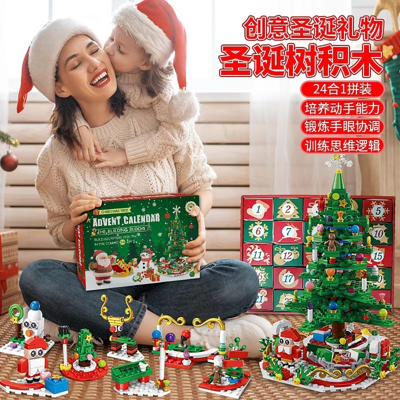 Hot Christmas Series Adventska - Advent Calendar Gift recensie en prijs